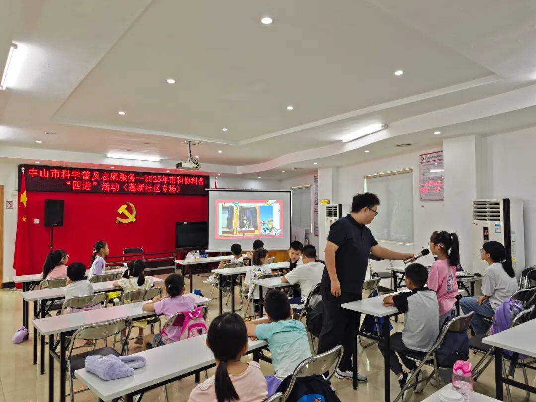“夏” 乐享不停让暑假更精彩！开元棋牌试玩党群活动 缤纷一