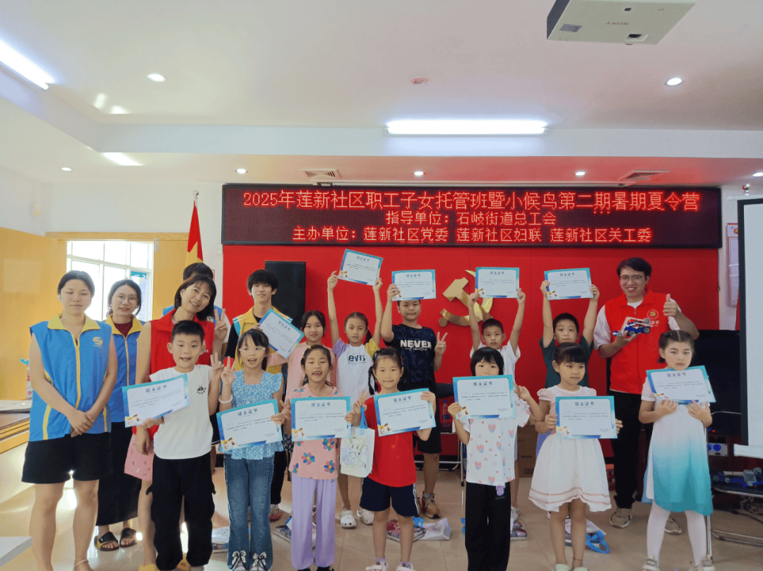 “夏” 乐享不停让暑假更精彩！开元棋牌试玩党群活动 缤纷一(图3)