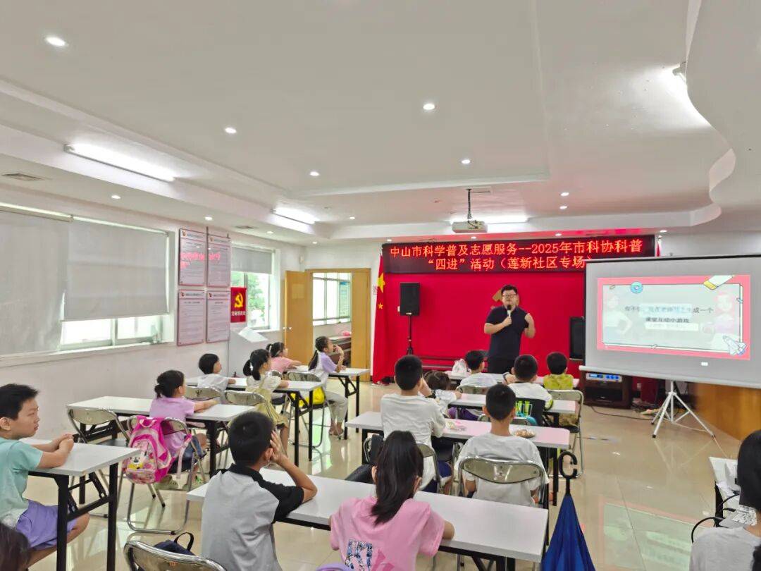 “夏” 乐享不停让暑假更精彩！开元棋牌试玩党群活动 缤纷一(图6)