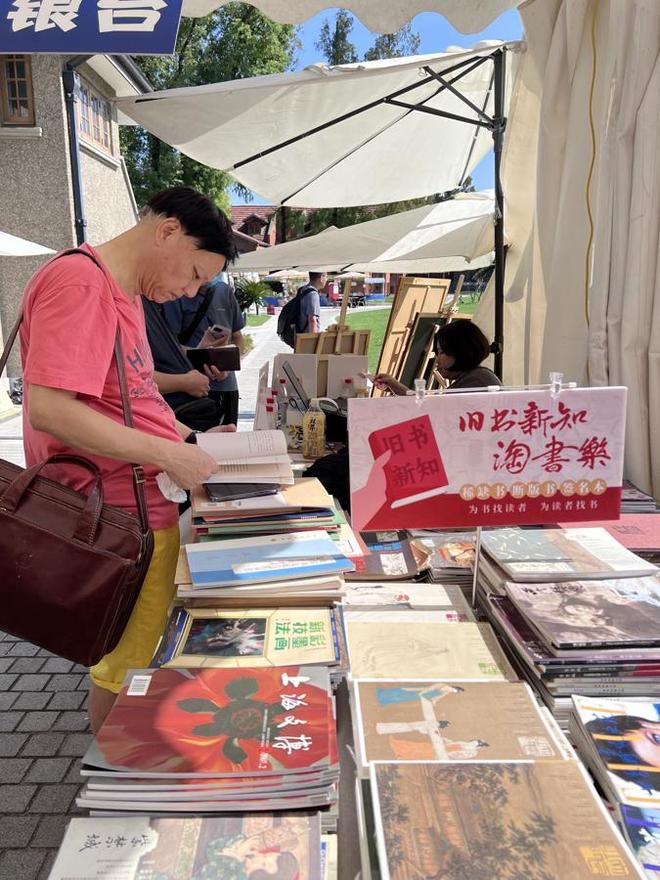 上海当Z世代迷上淘旧书开元棋牌旧书新知·书香(图6)