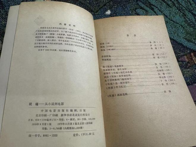 上海当Z世代迷上淘旧书开元棋牌旧书新知·书香(图11) 上海当Z世代迷上淘旧书开元棋牌旧书新知·书香(图11)