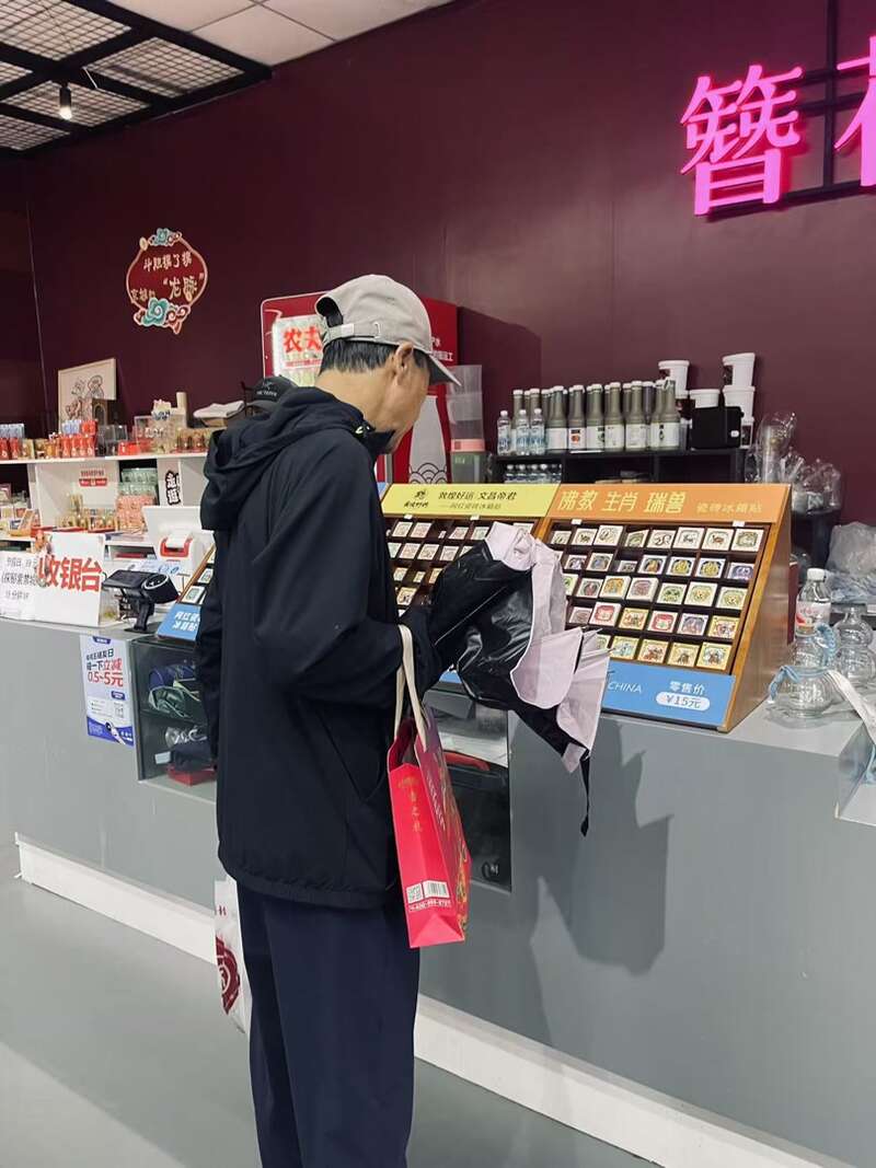 属啥样的文创产品能俘获爸妈的心？开元棋牌app文创并非年轻人