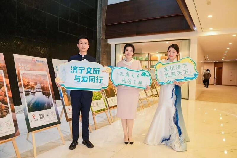 25济宁文旅长三角招商暨上海旅游推介会举行开元棋牌app“济来沪往 一见儒故”20(图3)