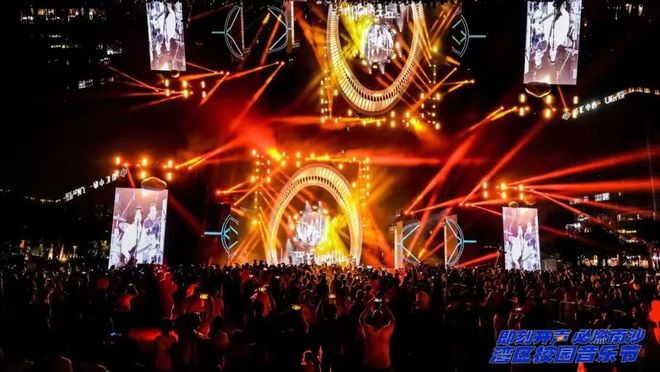 乐嘉年华12月19日开启一起加入！开元棋牌官宣：港生活・湾区电影音(图2)