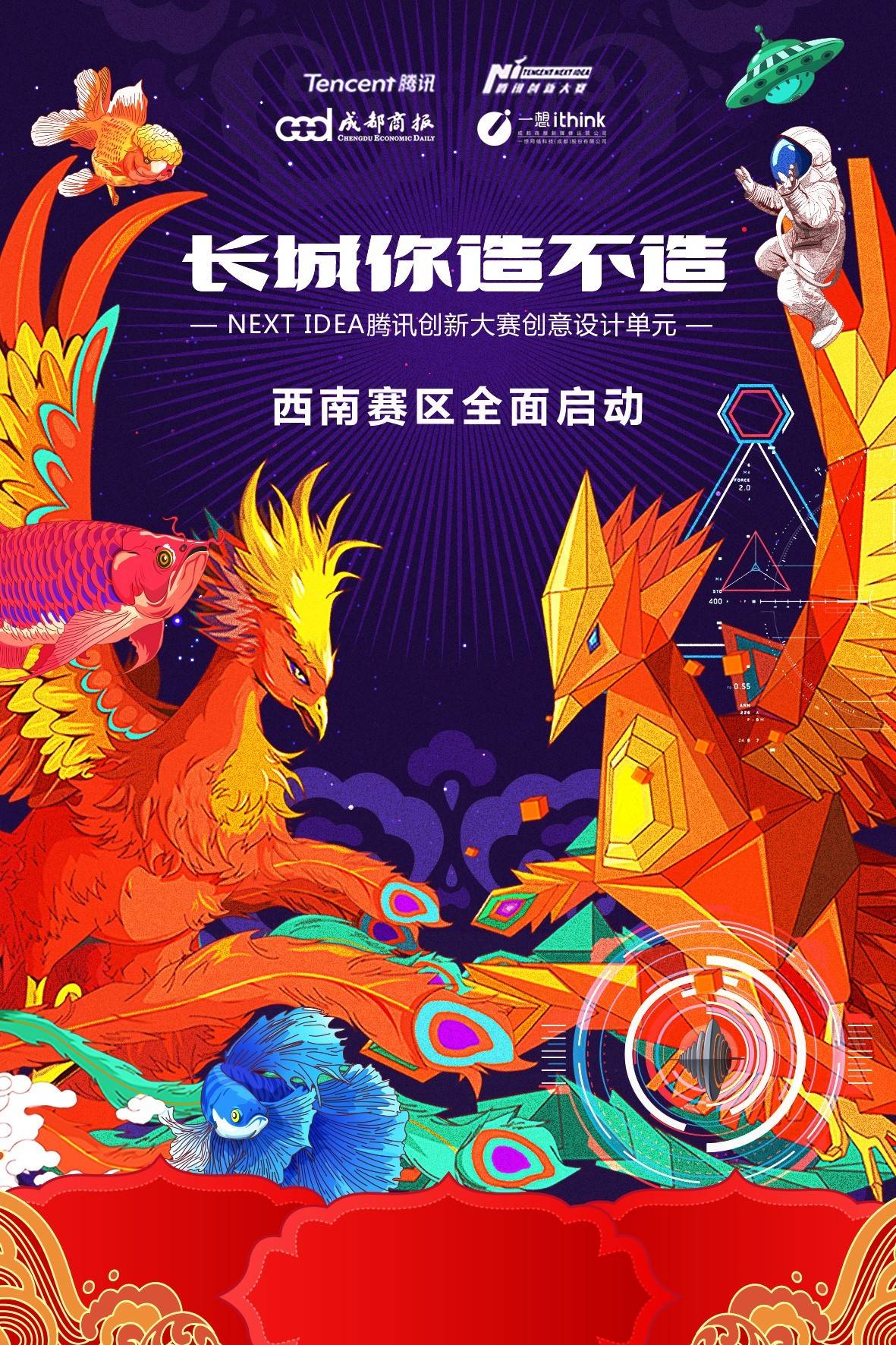 我怀疑以前可能去了个假长城开元棋牌试玩看完这十件作品(图7) 我怀疑以前可能去了个假长城开元棋牌试玩看完这十件作品(图7)